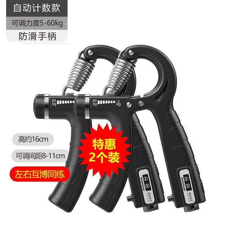 Counting Grip Strength Devices 2 [Hand t