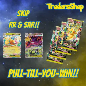 PULL-TILL-YOU-WIN MEGA DREAM Booster Packs
