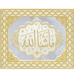 Islamic Table Decor Mirrored Frame Mashallah 3003 Gold/Cream