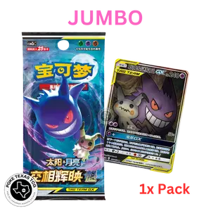 1x Pokemon Tag Team Jumbo Booster Pack (CSM2B) [Simplified Chinese]