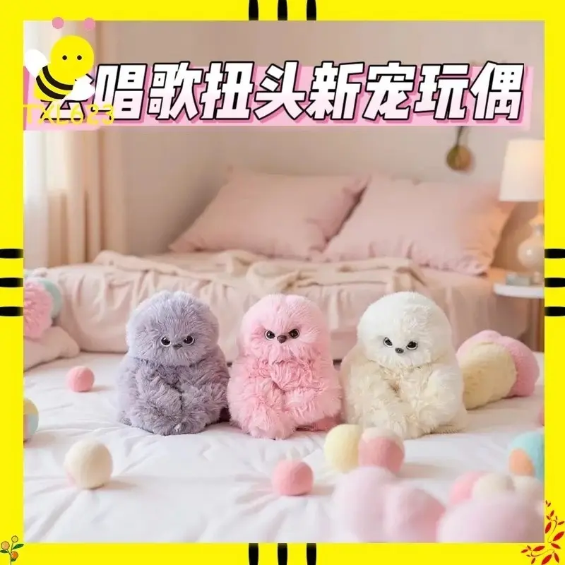 Mirumi AI Electric Stuffed Owl Plush Toy Interactive Turn Head Singing Repeat Speech Soft Fluffy Bag Charm Home Decor For Adult