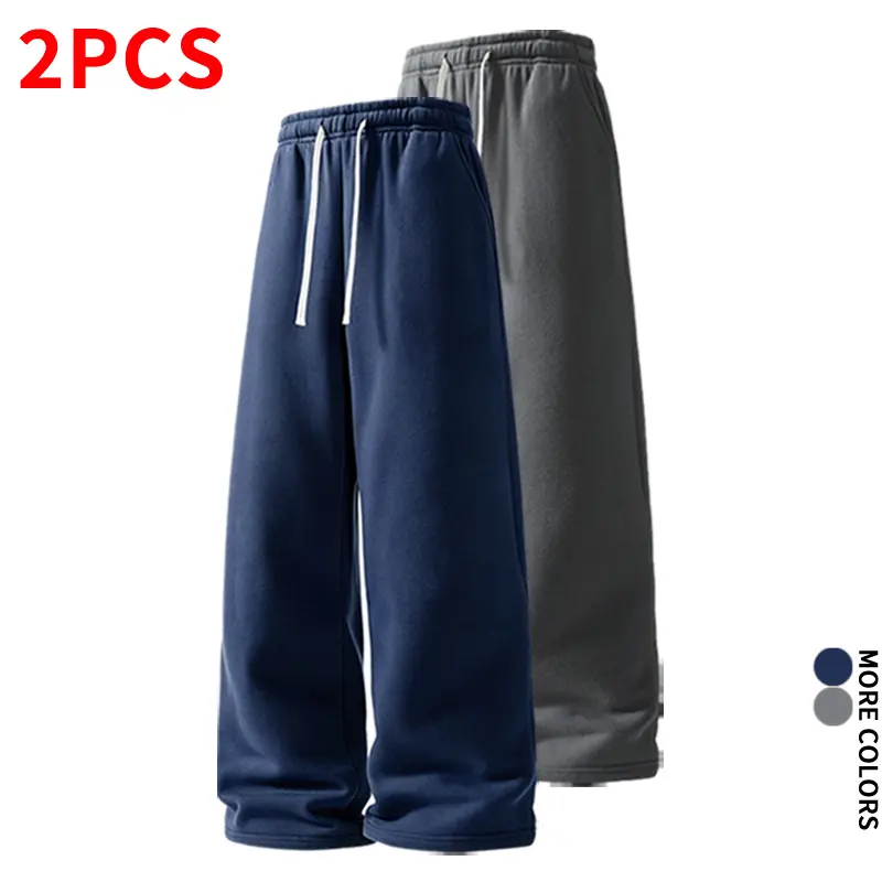 Unisex drawstring drop-waist wide-leg casual sweatpants, 2-piece set, breathable fabric, floor-length loungewear pants for home rotation