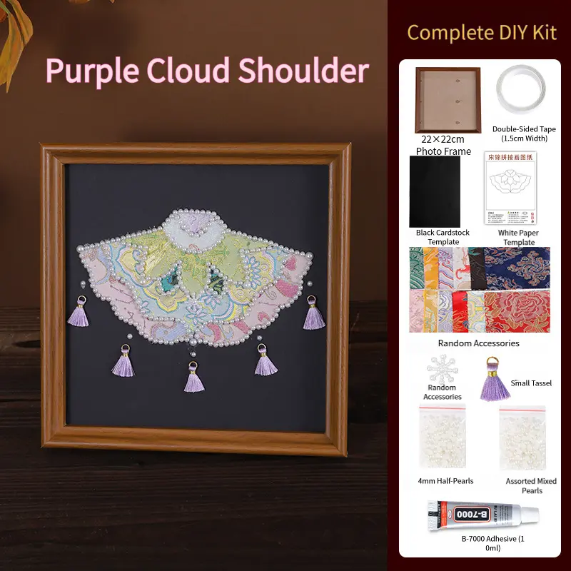 [Purple Cloud Shoulder] 