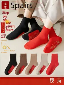 Medium Tube Socks for Men & Women, Lucky Year Design, Perfect Gift for All Occasions, Comfortable Daily Wear