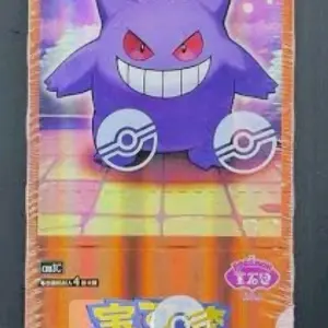 Pokémon Chinese CBB3C – 3 Pack Bundle!  Only $13 on TikTok Shop!