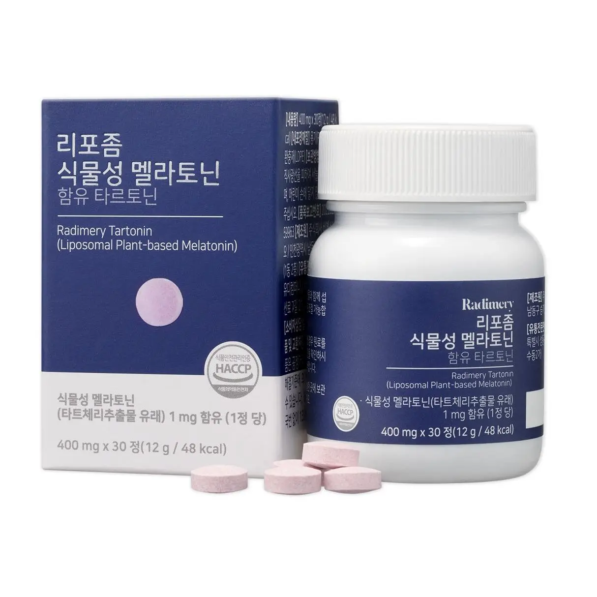 Plant Based Liposome Melatonin - Launch Promotion Sale  - Natural Formula for Improved Sleep and Mood