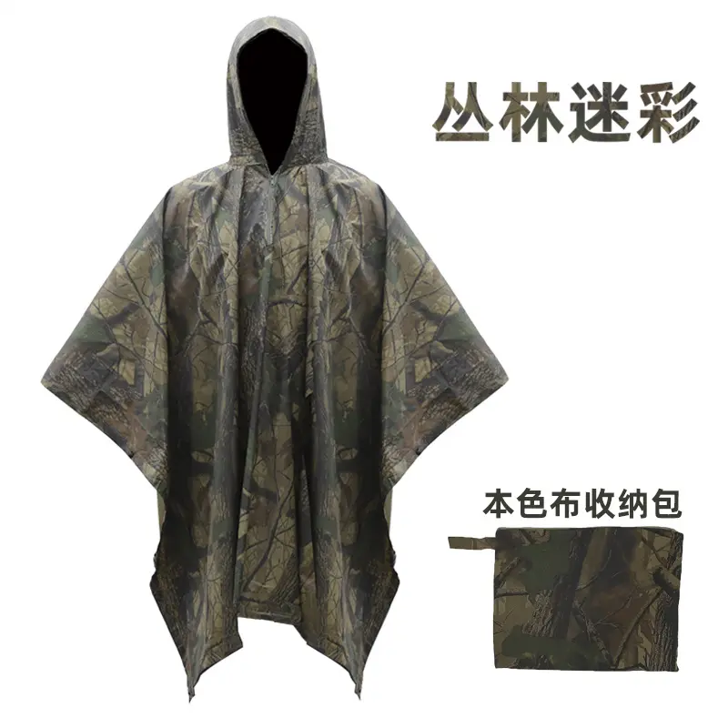 Jungle camouflage   Oxford cloth (PVC co