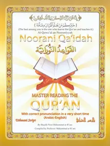 NOORANI QAIDAH Small & Large By Noorani Publishing & Products