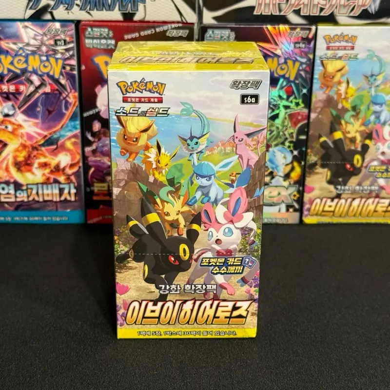 KOREAN Eevee Heroes Booster Box (s6a) - TikTok Shop