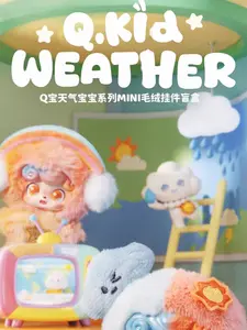 Q.kid weather series mini plush