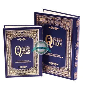 The Quran Sahih International, Arabic Text With English Meanings (Hardcover)