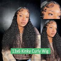 13x6 Kinky Curly Wig