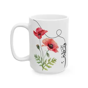 Poppy Arabic Ceramic Mug, Coffee Lover Gift, Unique Floral Cup