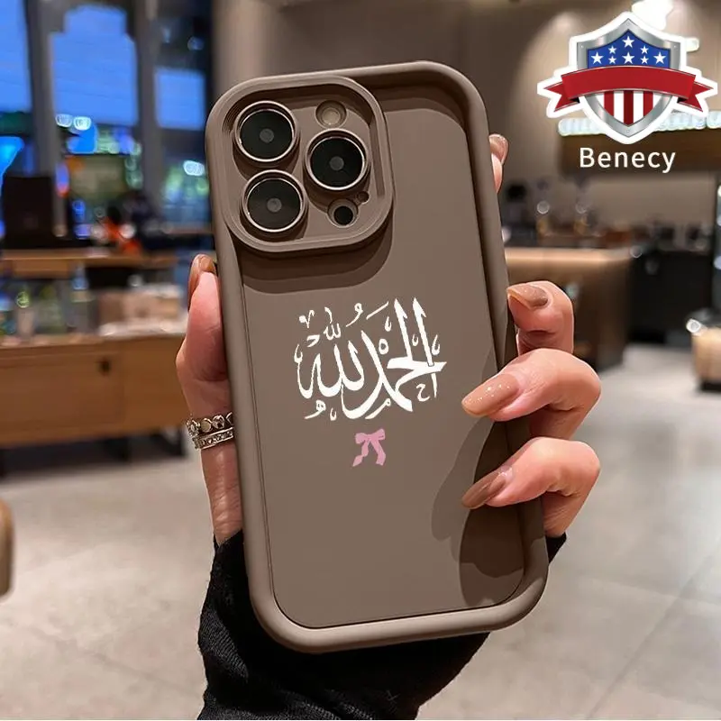 Islamic Arabic Calligraphy Phone Case for iPhone 17 16 15 14 13 12 11 Pro Max Plus Air XR XS 16e, Alhamdulillah Faith Graphic, Shockproof Soft TPU Bumper, Full Camera Protection, Slim Durable Cover, Muslim Gift