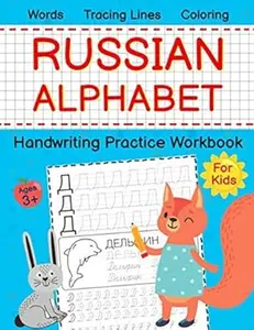 Russian Alphabet Handwriting Practice Workbook for Kids Ages 3+: Tracing Lines, Words and Coloring, Upper and Lower Case Variations in Both the Print and Cursive Handwriting Styles