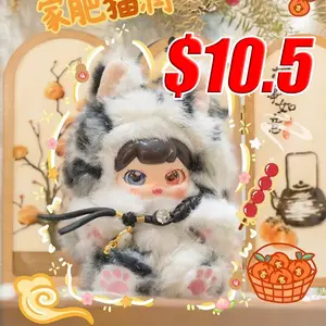 Pufufu Divine Beasts Plush Blind Box, Chinese Auspicious Creature Plush Keychain, Traditional Spring Festival Themed Collectible, Viral Luck Charm, Oriental Style Fluffy Plush Blind Box for Teens & Collectors
