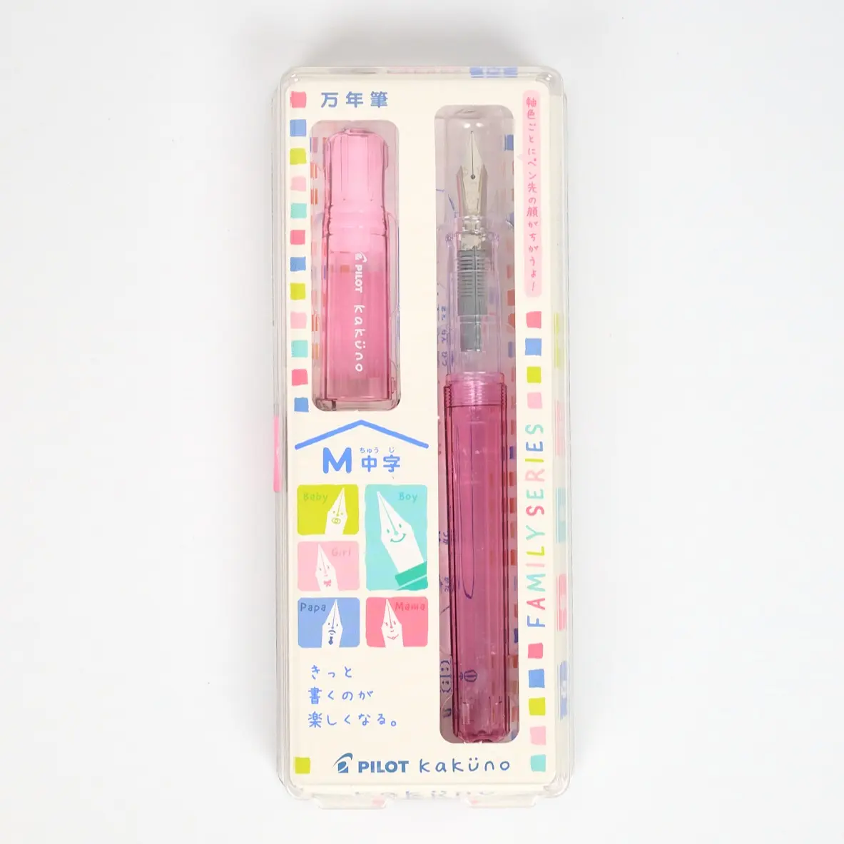 Pilot Kakuno Family Series Fountain Pen Medium Nib (M) Pink | Beginner Friendly Japanese Stationery
