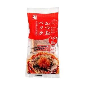 KANESHICHI Bonito Flakes 5 Bags (2.5g Each) - Premium Dried Skipjack Tuna for Dashi Broth, Hot Pot, Takoyaki - Authentic Japanese Flavor