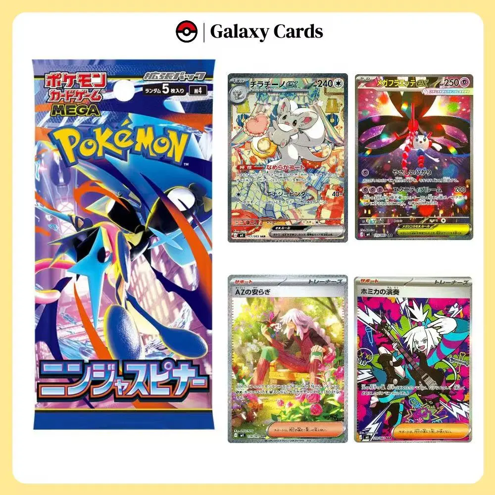 JP】2026 Pokemon Ninja Spinner Mega M4 Pack Greninja EX(live room