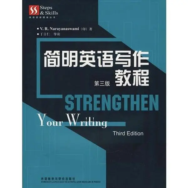 USED-Plain English Writing Tutorials by ( YIN )V.R.Narayanaswami (Paperback)