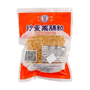 YUMIN Hakka Preserved Radish & Mustard Greens (Zha Cai) - Savory Stir-Fry Seasoning, 227g (8oz) - Authentic Asian Condiment for Rice, Noodles, and Congee