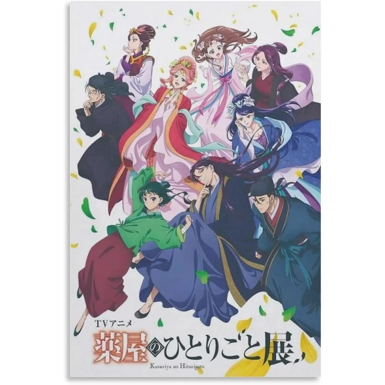 Anime THE APOTHECARY DIARIES Poster Printing, Handmade Frame Production Art, Real Inspection Aesthetic Home Decor, Teen Wall Decor for Bedroom Walls, Frame-Style