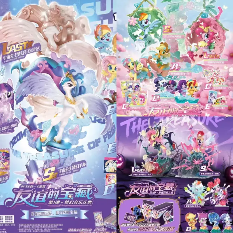 【Limited】Kayou MLP redemption Prize Cards(Gen1-Gen3)-huge figure+stands+binder+poster+cards+badges