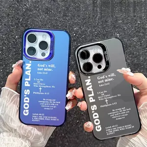 Christian Faith Bible Verse Tuff Phone Case - God's Plan & Philippians 4:13 Cross Design, Slim Shockproof TPU Cover for iPhone 17 Pro 16 Pro Max 15 Plus 14 Pro 13 12 11 Pro Max