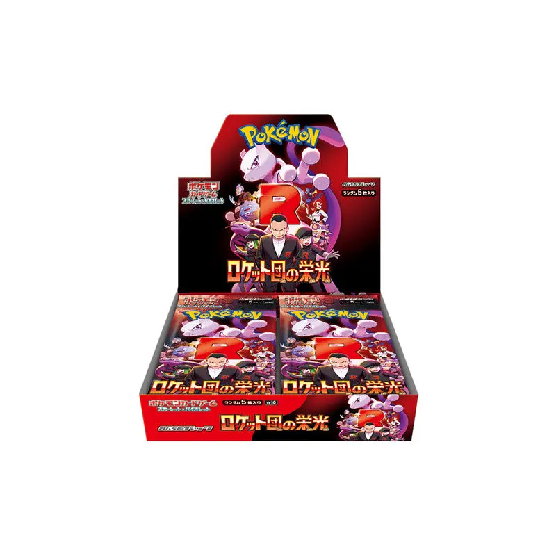 Pokemon SV10: The Glory of Team Rocket Booster Box (Japanese) - TikTok Shop Pokemon SV10: The Glory of Team Rocket Booster Box (Japanese) - TikTok Shop