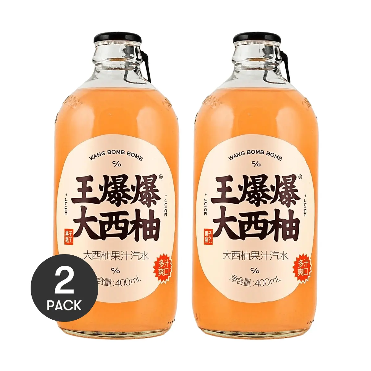 GZSL Grapefruit Sparkling Juice Drink, 2-Pack (400ml Each) - Refreshing & Fat-Cutting Beverage