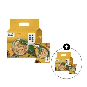 【BOGO】A-MAR Noodles - Nanyang Lime Hot and Sour Rshing - 117g x 3 Pack