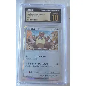 Kangaskhan, JPN 037/054, GG End