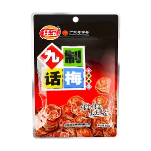 JIABAO Dried Plum Prunes Fruit Snack, Guangdong Specialty, 2.29 oz