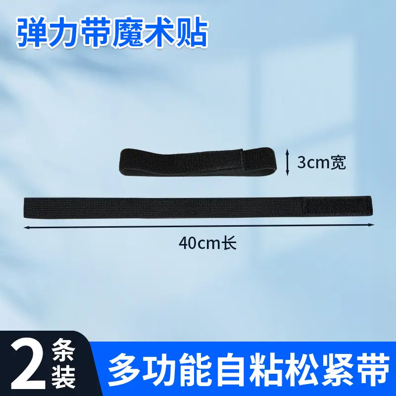 No buckle  3cm * 40cm [2 pieces]