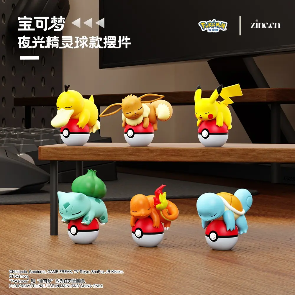 Pokémon Luminous Pokéball Series Blind Box - Glow in the Dark Sleeping Pikachu Eevee Psyduck Figure