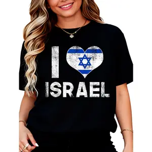 I Love Israel Israel Culture Hebrew Gift Idea Cotton T-Shirt for Women Men Clothing