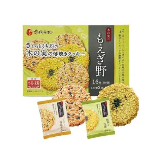TIVOLI TIVON Japanese Thin Crispy Nut Crackers - Sesame Peanut & Matcha Almond Flavors (16 pcs, 81.6g)