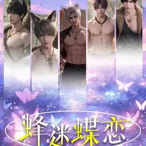 【Restock】Love and Deepspace poster size Collection Cards