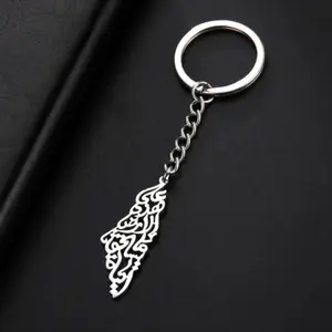 على هذه الارض ما يستحق الحياة  Palestinian Keychain