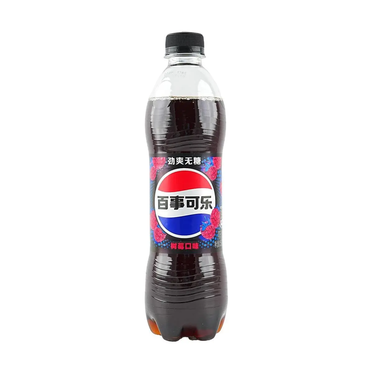 Pepsi Raspberry Zero Sugar Soda, 500ml Bottle - Mainland China Edition, 0 Calories, Refreshing Fruity Drink Pepsi Raspberry Zero Sugar Soda, 500ml Bottle - Mainland China Edition, 0 Calories, Refreshing Fruity Drink