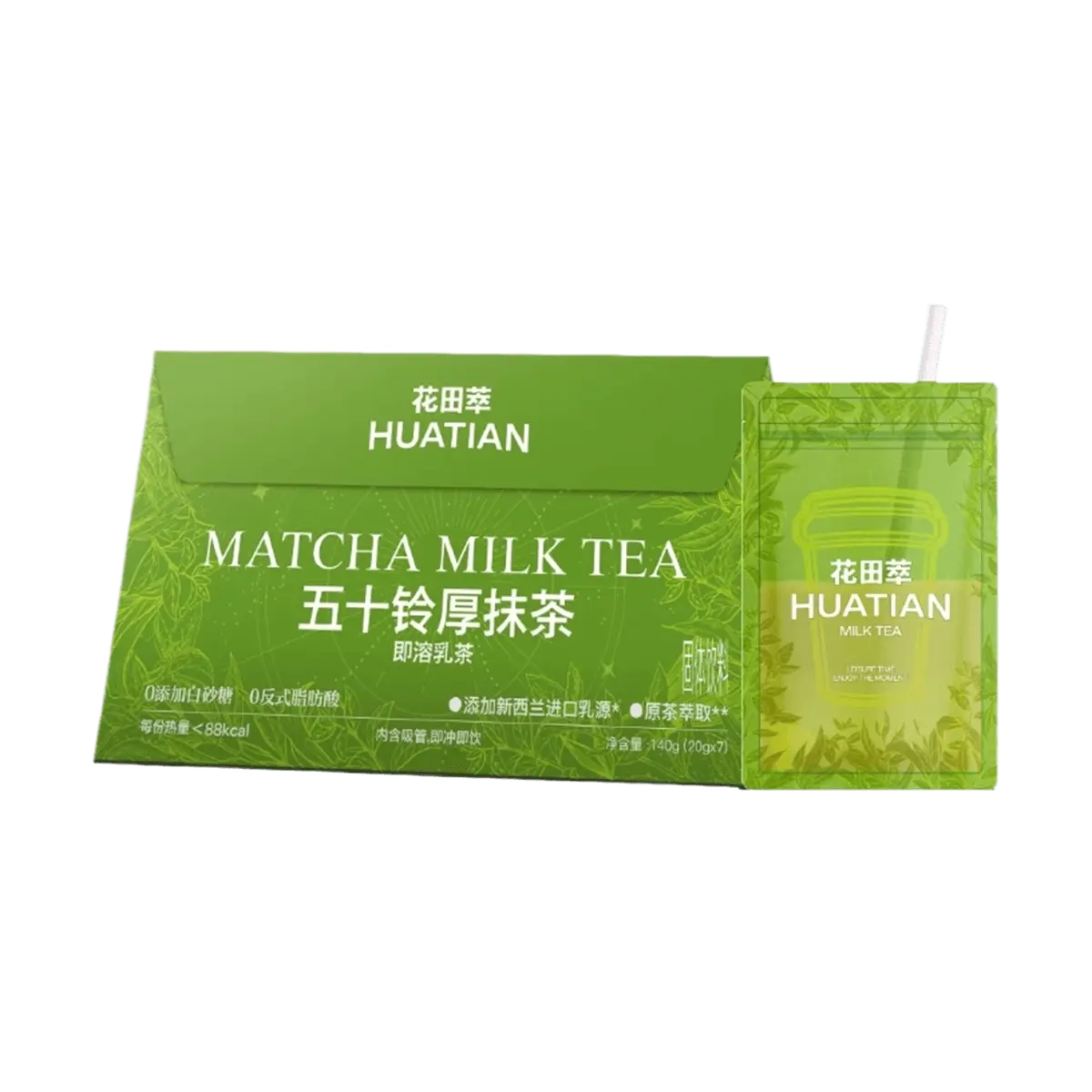 HUATIAN Instant Matcha Latte Powder - 7 Sachets (140g) | Pure Tea Ceremony Grade, Rich & Aromatic, Low Calorie, Zero Sugar, Yami