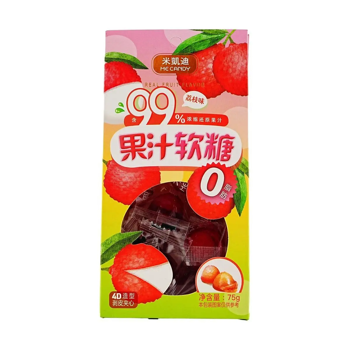 Me-candy Lychee Juice Gummies 4D Shape Chewy Candy 75g 99% Real Fruit Juice Fat-Free