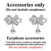 Butterdrop (Do not include earphones)