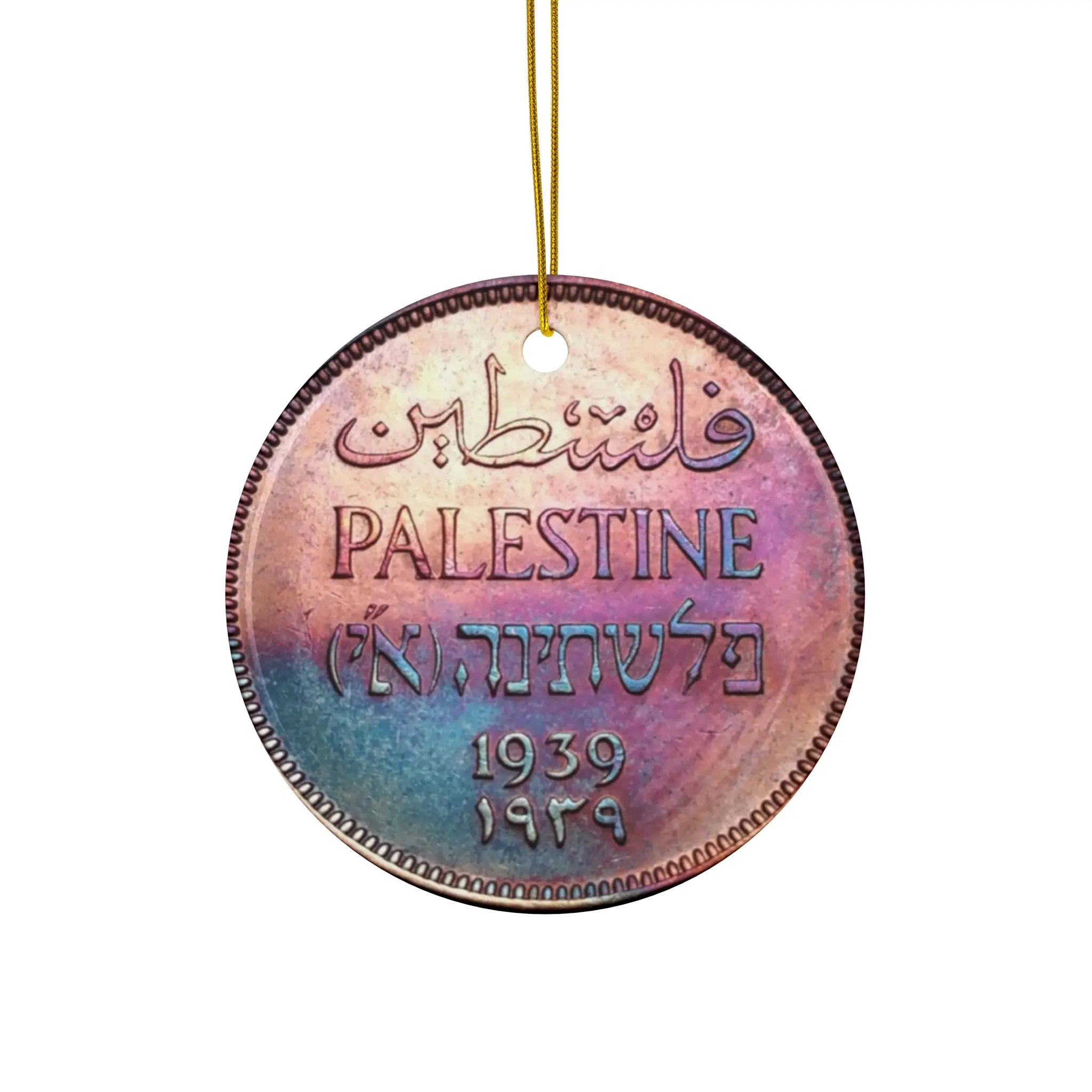 Palestine Coin Ceramic Ornament, Falasteen Coin Ornament, Palestine Original Coin