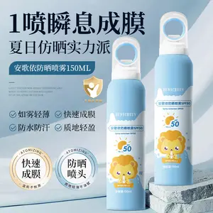 Fu Shiting Angeyi Sunscreen Spray Children's Sunscreen Sunscreen 50 ~~ + Authentic Refreshing Moisturizing Sunscreen