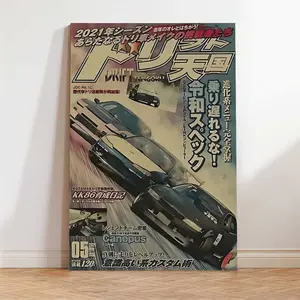 PC frameless retro Japanese anime racing art decoration printed poster, suitable for decoration on walls in living room, bedroom, office, dining room, bar, as an art piece, a perfect gift and decoration, poster, Unframed Wall Art, 12 inches x 16 inches