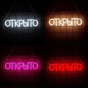 ОТКРЫТО LED Neon Sign, USB Powered Open Sign for Russian Shop, Restaurant, Bar, Office, Retail Shop, Window & Storefront