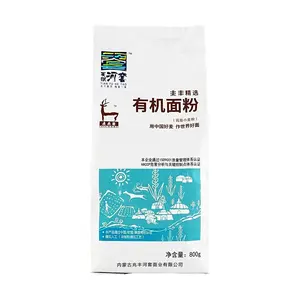 ZHAO FENG Organic All-Purpose Flour | Premium Wheat Flour from Inner Mongolia's Hetao Plain | 800g Bag | Ideal for Baking & Cooking | "Tian Fu He Tao" Specialty