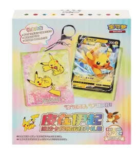 Pokémon: Pikachu & Eevee Quick Sand Card Display Gift Box (S-Chinese)