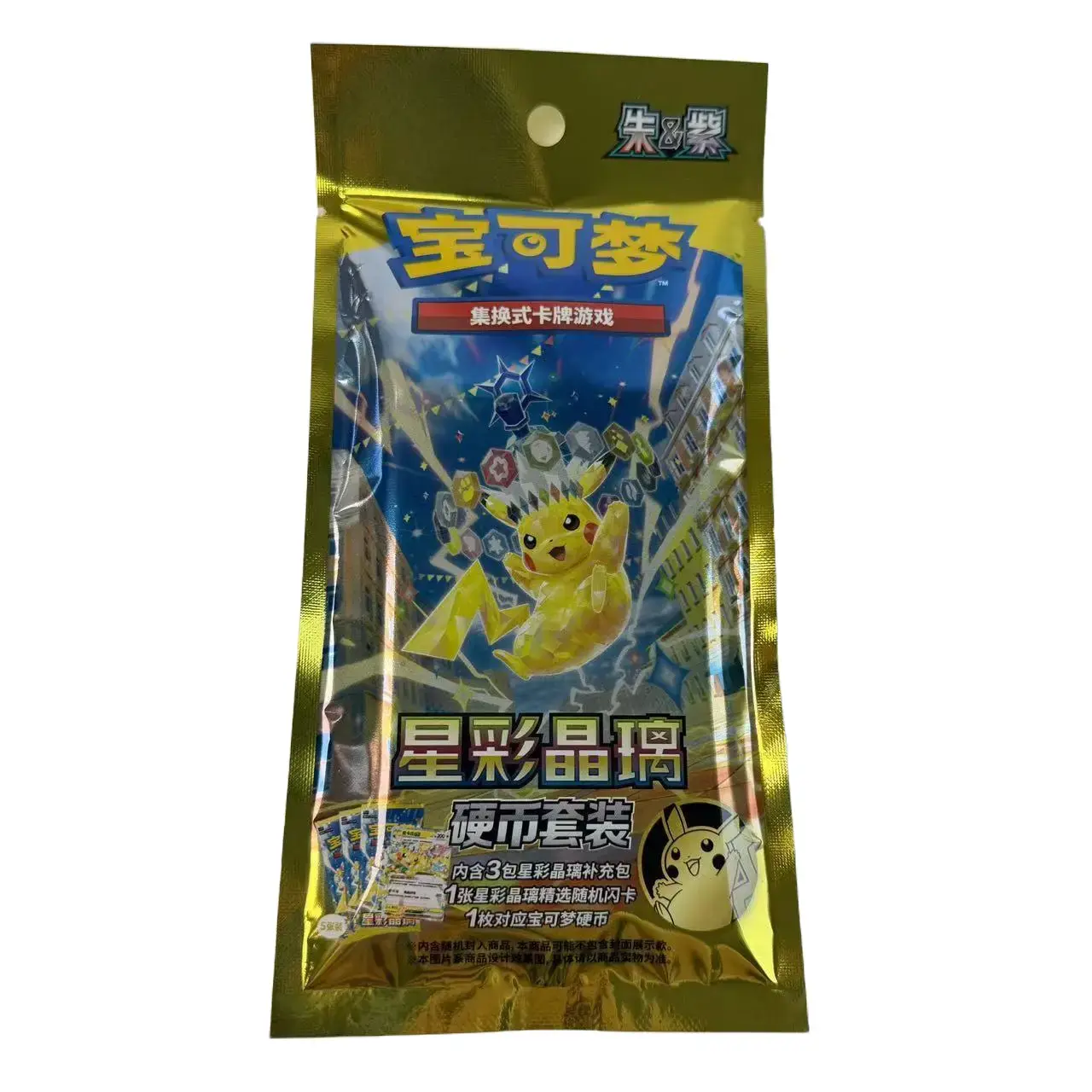 【Card Lobby】Pokemon TCG Stellar Crystal Coin Set with 3 Booster Packs, Random Foil Card and Themed Coin, Simplified Chinese, Card Collectibles, Trading Card Collectible